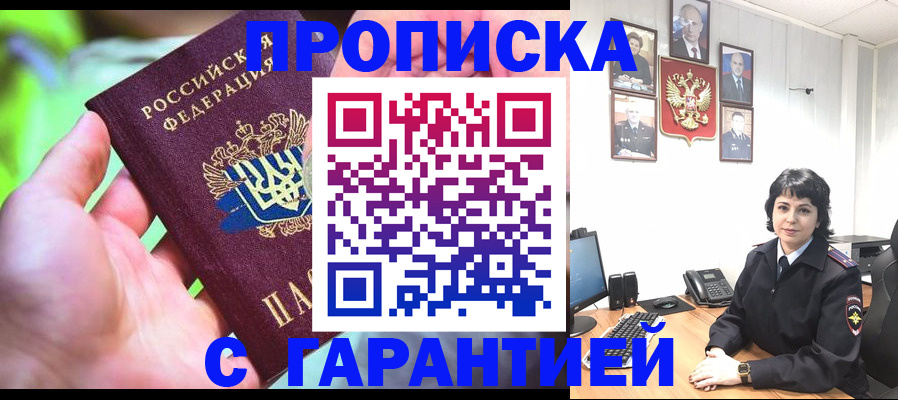 регистрация для дет. сада в Чусовом