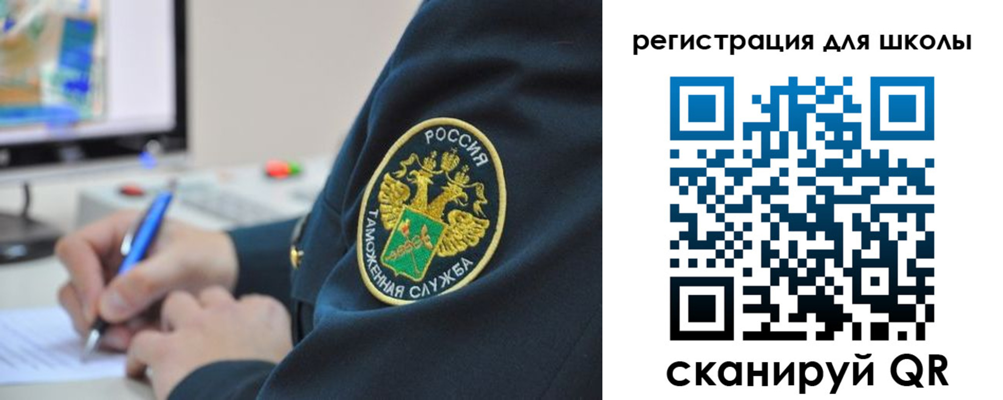 прописка штамп в Чусовом